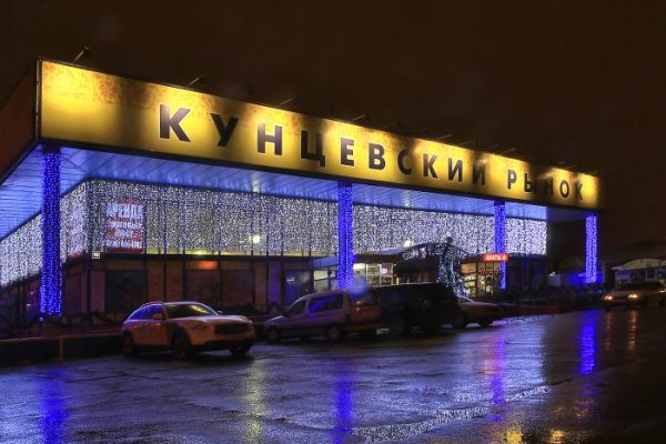 Kraken ссылки актуальные 2025 г
