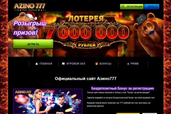 Kra38.cc Вход на сайт главная страница
