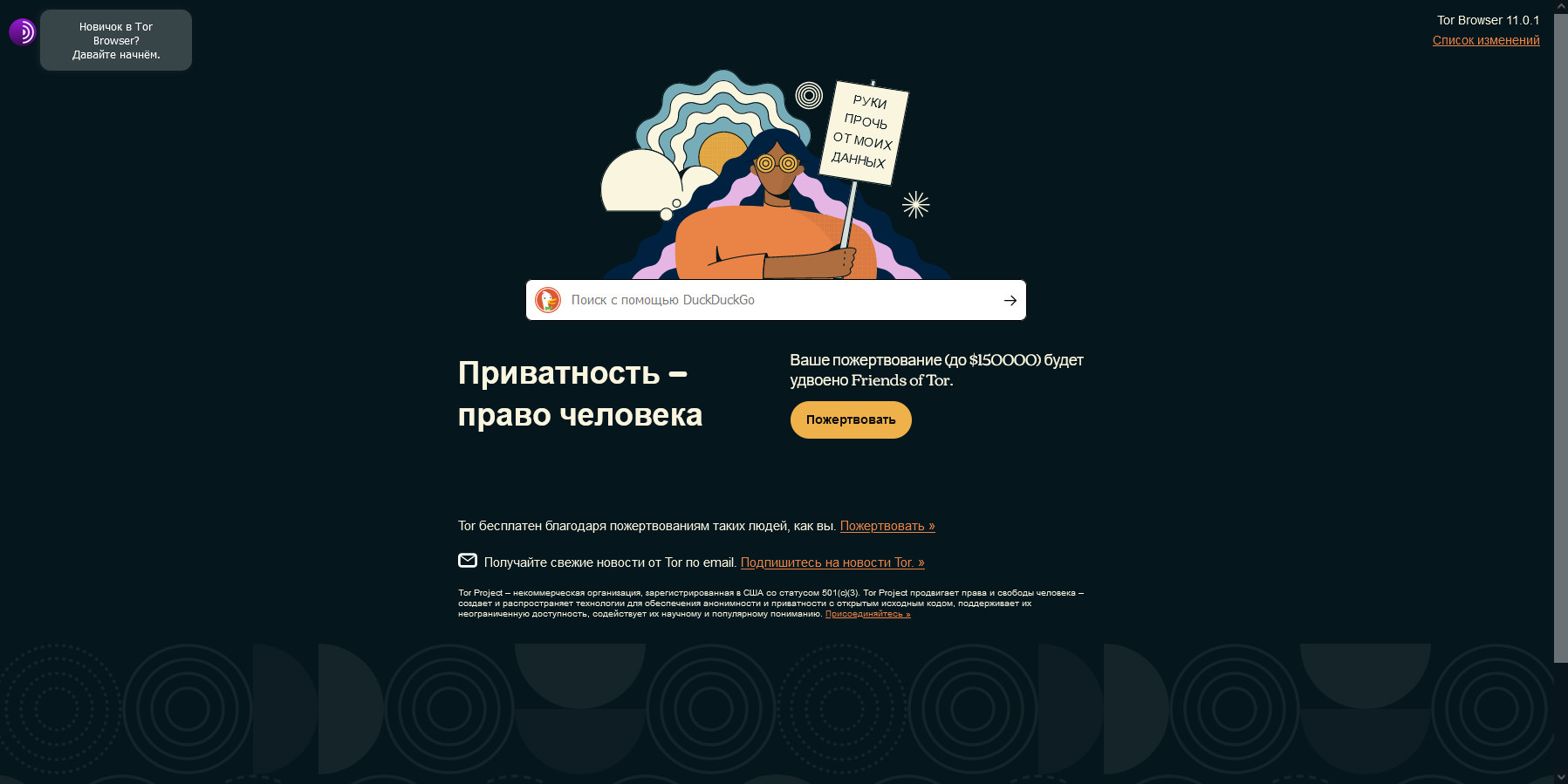 Kraken ссылка актуальная