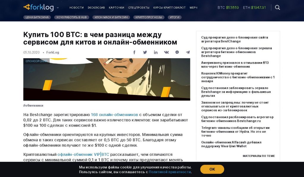 Кракен продажа